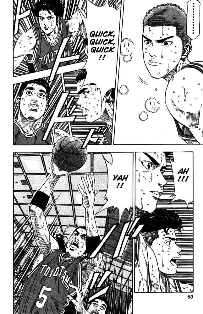 Slam Dunk, Chapter 209 image 14